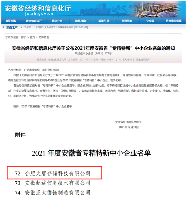 老澳门免费资料
