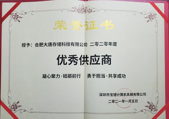 老澳门免费资料