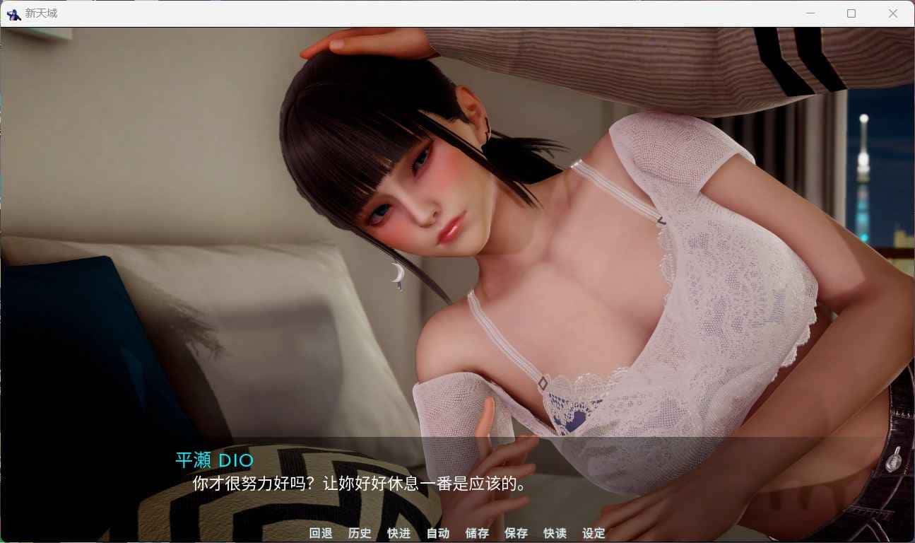游戏截图3