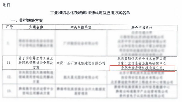 老澳门免费资料