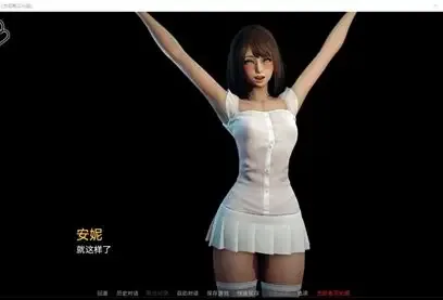 永恒世界 剧情互动 资料图 1