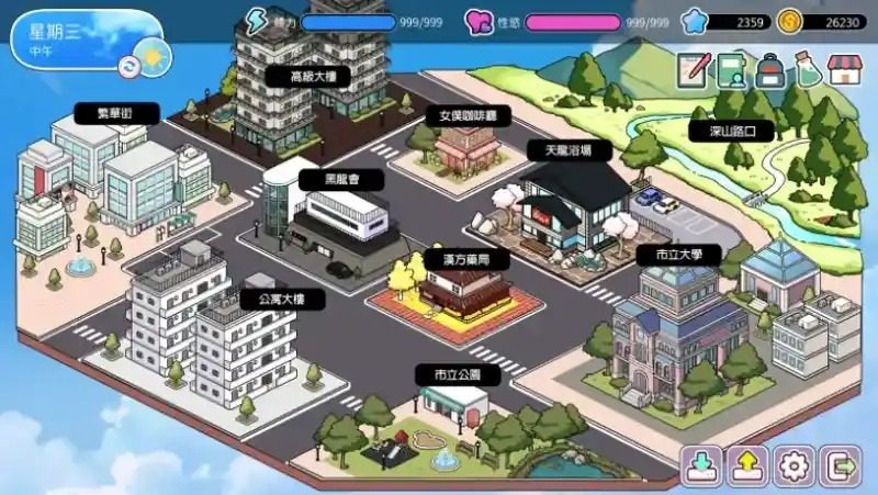 背德浴场 背德浴场中文官网 模拟经营SLG下载和攻略 封面图